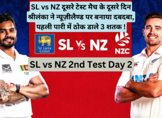 SL vs NZ 2nd Test Day 2