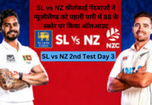 SL vs NZ 2nd Test Day 3