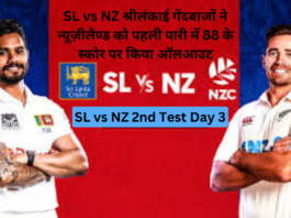 SL vs NZ 2nd Test Day 3