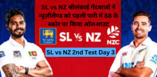 SL vs NZ 2nd Test Day 3