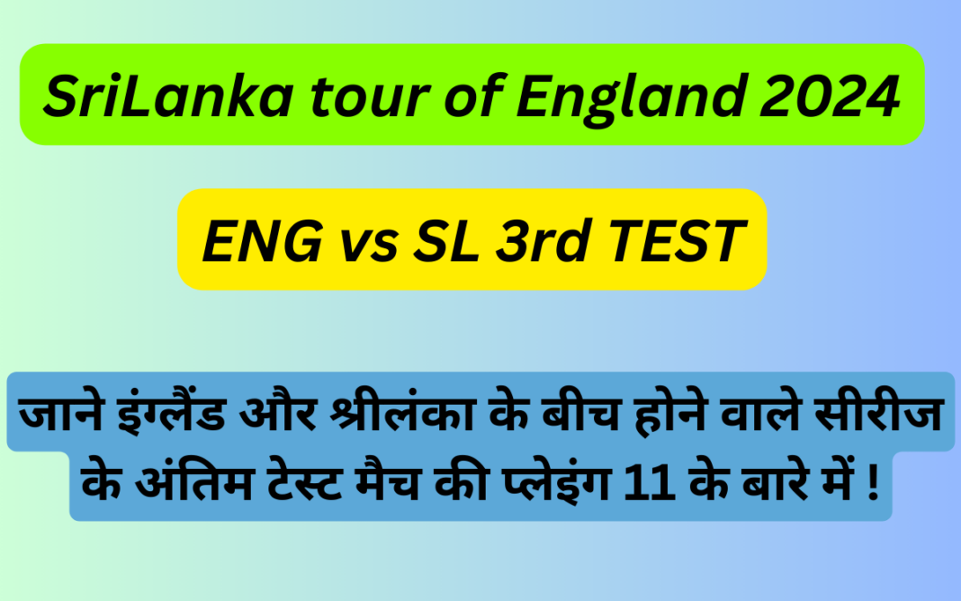 SriLanka tour of England 2024