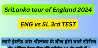 SriLanka tour of England 2024