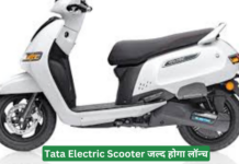 Tata Electric Scooter