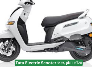 Tata Electric Scooter